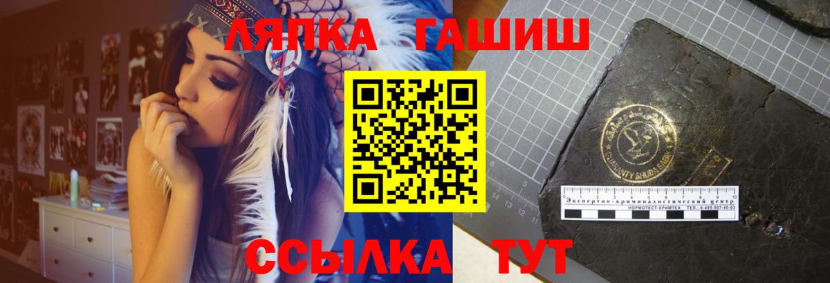 ГАШИШ индика сатива Волгодонск