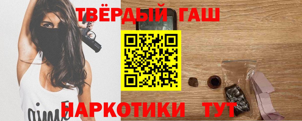 LSD-25 Волгодонск