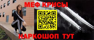 кокаин перу Апшеронск
