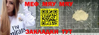 кокаин перу Апшеронск