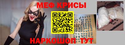 кокаин перу Апшеронск
