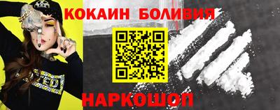 прущие крисы Аргун