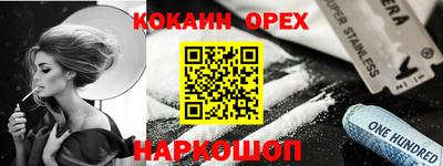 ГАЛЛЮЦИНОГЕННЫЕ ГРИБЫ Апрелевка