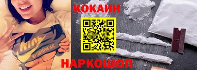 кокаин перу Апшеронск