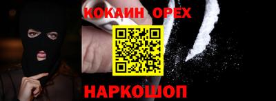 прущие крисы Аргун
