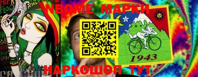 прущие крисы Аргун