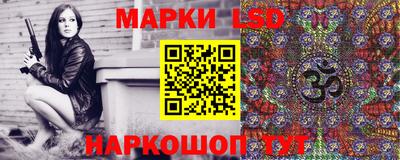 кокаин перу Апшеронск
