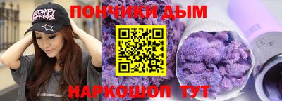 мескалин Волжск