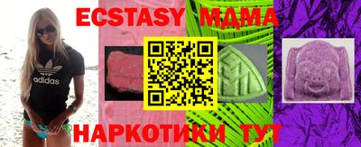 прущие крисы Аргун