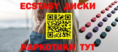прущие крисы Аргун