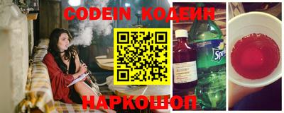 кокаин перу Апшеронск