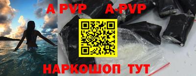 кокаин перу Апшеронск