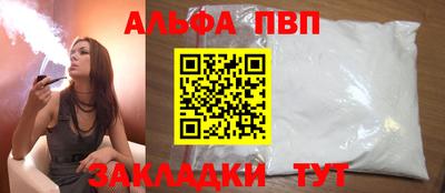 кокаин перу Апшеронск