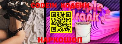 кокаин перу Апшеронск