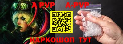 кокаин перу Апшеронск
