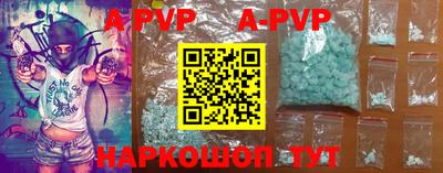 прущие крисы Аргун