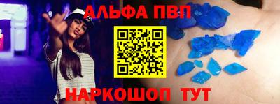прущие крисы Аргун