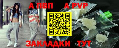 прущие крисы Аргун