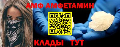 кокаин перу Апшеронск