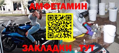 эйфоретик Волгодонск