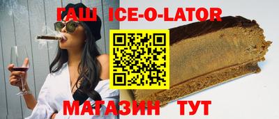 прущие крисы Аргун