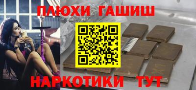 прущие крисы Аргун