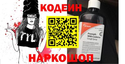 прущие крисы Аргун