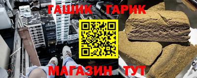 кокаин перу Апшеронск