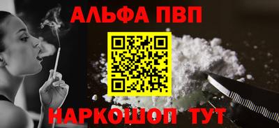 прущие крисы Аргун