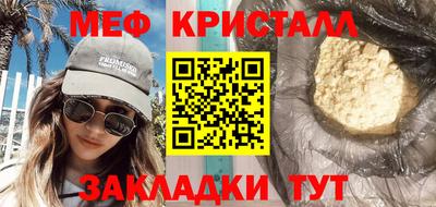 прущие крисы Аргун