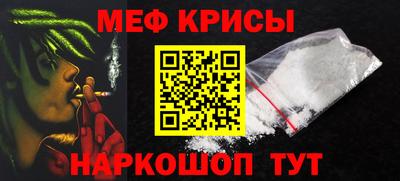 прущие крисы Аргун
