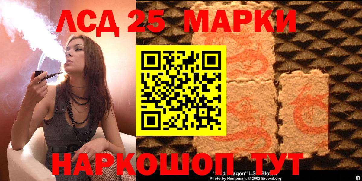 Марки NBOMe 1,5мг  Вход с VPN  Волгодонск 